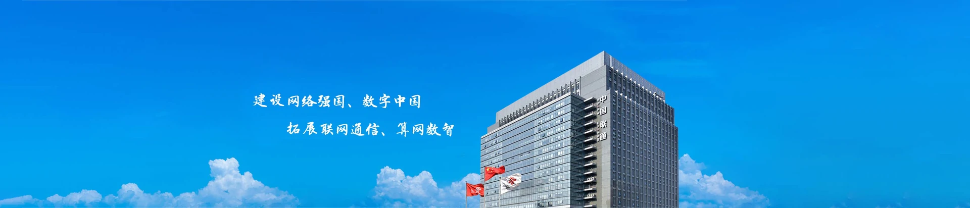 凤泉区联通宽带